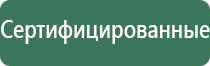 Гриндеры
