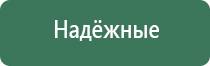 вапорайзер grenco science g pen pro