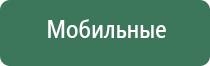 колбы для бонгов black leaf