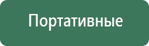 выпариватель lampo4ka n