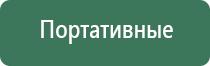весы ювелирные электронные карманные 500